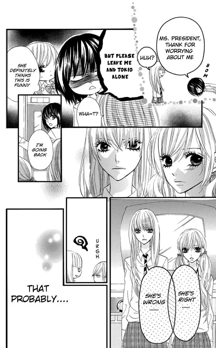 Obaka-chan, Koigatariki Chapter 26 16